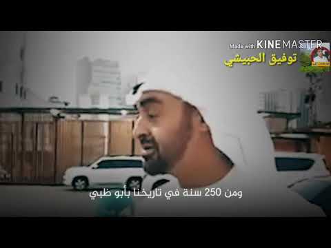تاريخ الامارات بدقيقتين