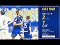 【ハイライト】2018明治安田生命J2リーグ第14節 大分トリニータ vs FC岐阜