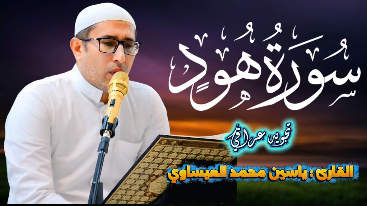 تلاوة محفلية | 