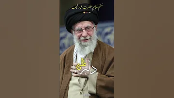Islamicvideo Shah E Najaf Ali Ali 