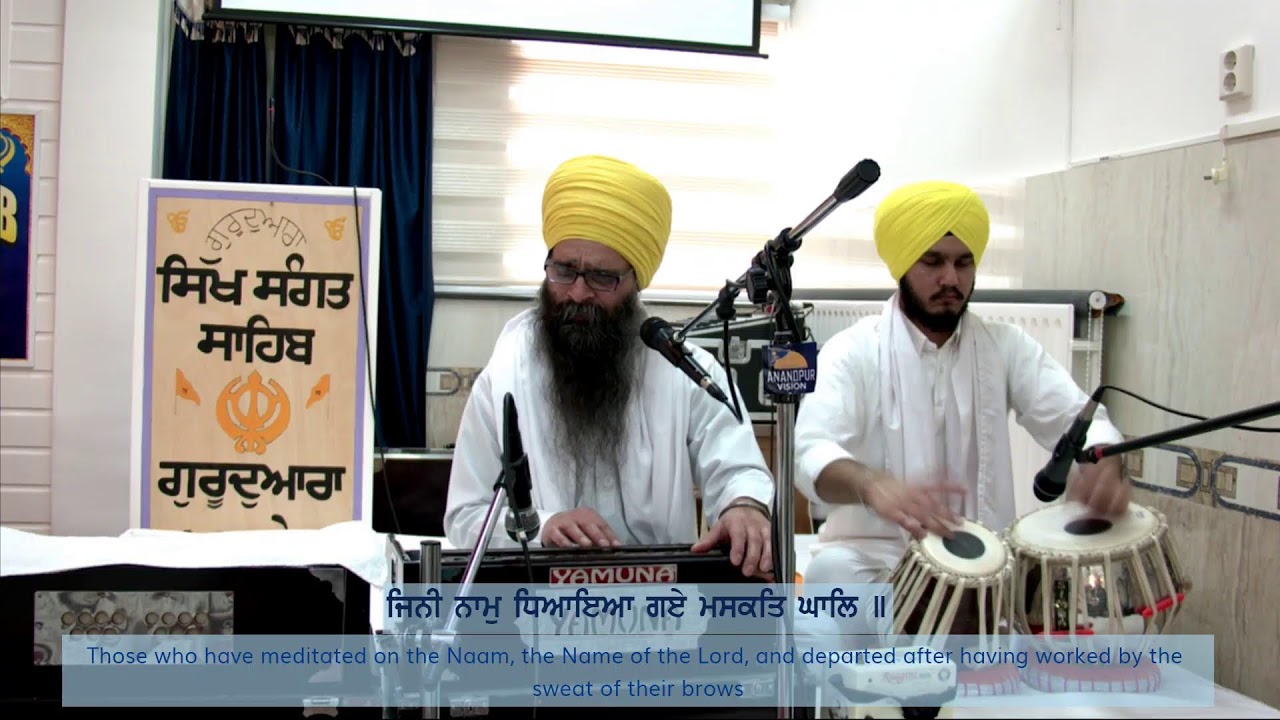 Kirtan Darbar Live from Gurdwara Sikh Sangat Sahib, Almere