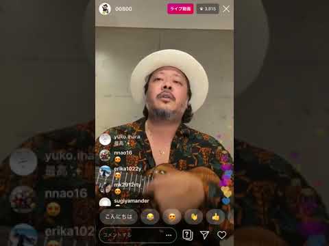 【ラブレター】ブルーハーツ キヨサク インスタライブ ウクレレジプシー MONGOL800 モンパチ