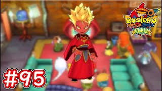 ナガサキヤ　炎魔王　えんまおう ナガサキヤ炎魔王えんまおう