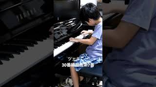 ツェルニー／30番練習曲／第7／8歳／ピアノ／Czerny op.849, No.7, from 30