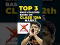 🎓Top 3 Engineering Colleges Based on Class 12 Marks! #jee #bitsat #iiit #jee2026 #college #shorts