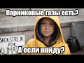 Что не так с Греттой Тунберг? (Латынина)