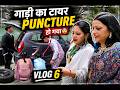 Gadi Ka Tyre Hua Puncture 😭 | Shaadi Ke Beech Bigdi Situation | Vlog 6 #weddingvlog #uttarkashi