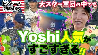 A rare sight at Dodger Stadium: Ohtani's first appearance of the