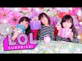 【オススメ】lolサプライズを大切に収納しよう☆L.O.Lsurprise