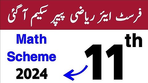 11th Class Math Pairing Scheme 2024  |First year Math Pairing scheme 2024 |Inter part 1 Math Scheme