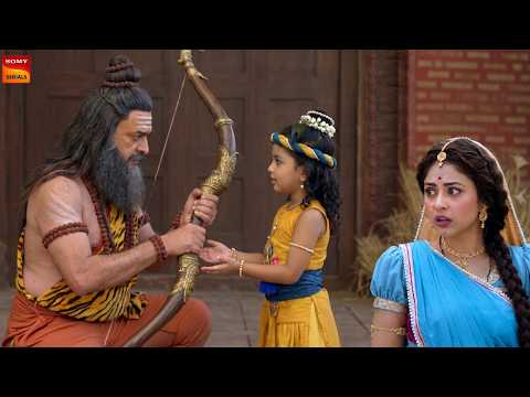 जब भगवान परशुराम ने कान्हा को दिया अपना दिव्य धनुष, माँ यशोदा रह गईं हैरान ||