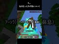 キ。気が狂ったPvP勢について