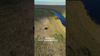 Дикая природа Казахстана — полёт над степью #казахстан #dronevideo #видеосъёмка #степь #природа