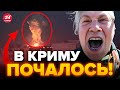 💥Ого! ДОРОЖЧИЙ за Patriot / &quot;Тріумфальна&quot; АТАКА Криму / ЗСУ готують наступ? / КОВАЛЕНКО