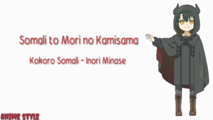 Grey Cellz — Somali to Mori no Kami-sama