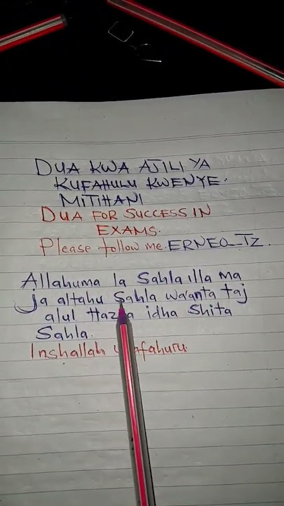 dua kwa ajili ya kufahulu mtihani.   #youtubeshorts #youtuber #youtube #quran