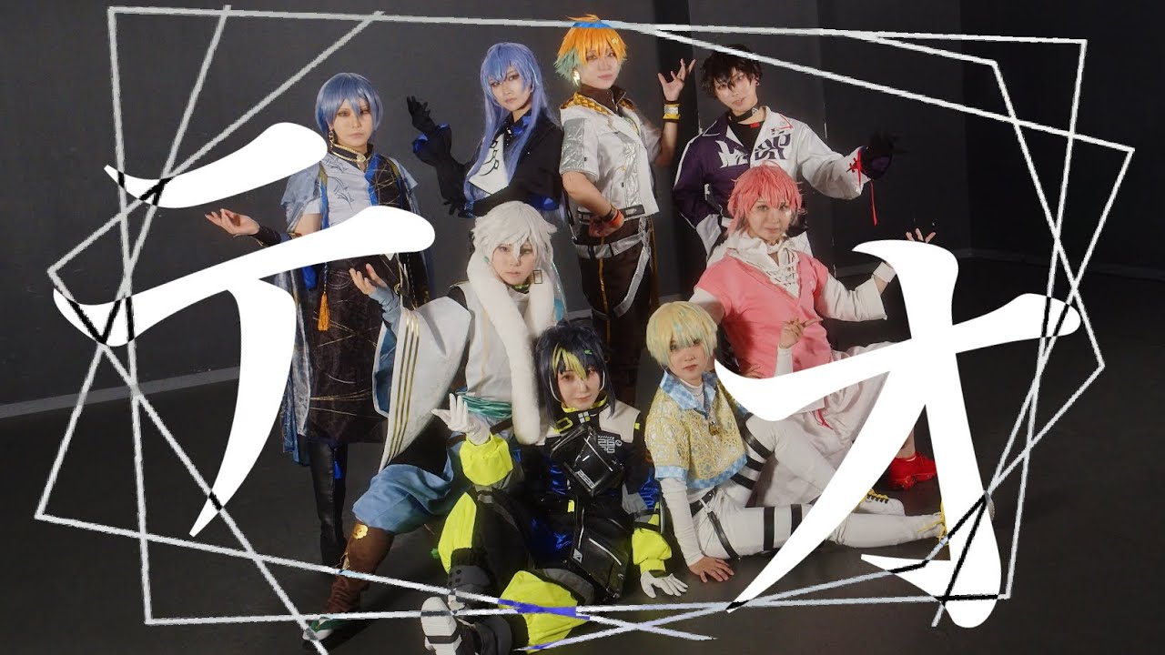 【にじさんじ】テオ 踊ってみた【コスプレ】