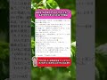 義姉が「私の家だから出て行け」と言った「わかりました」と従ったら義姉が激怒した話😌