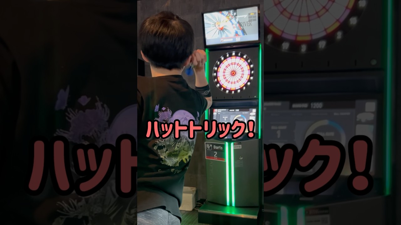 ダーツ】ハットトリック！#darts#ダーツライブ - YouTube