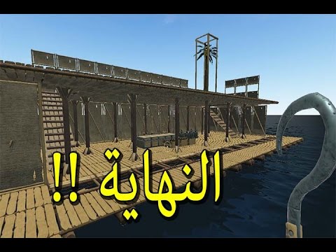 وحيد فى المحيط بيتي الجديد النهاية 