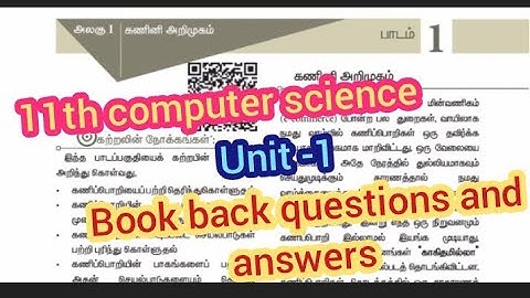 11th computer science chapter 1 book back questions and answers key||tamil medium