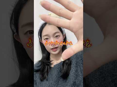 화장 지우기 귀찮은 날 쓰는 현실템