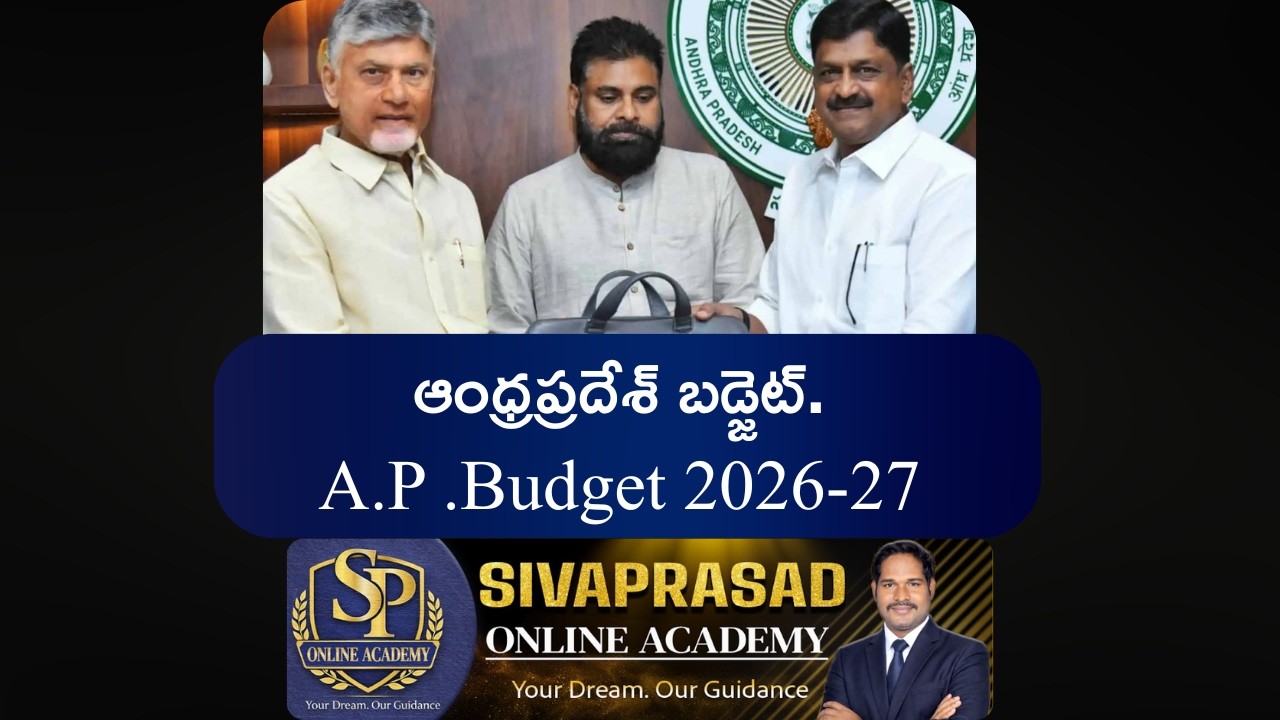 A.P  budget class part1 ఆంధ్ర ప్రదేశ్ బడ్జెట్ 2026-27  #appsc #group1mains #education