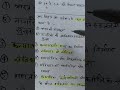 संविधान के मूल ढांचे के भाग
