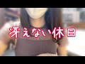新台【フィーバーパワフル】美容室行ってパチンコ打った独身女の1日