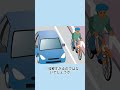 4月1日から自転車・交通違反に「青切符」！ #事件