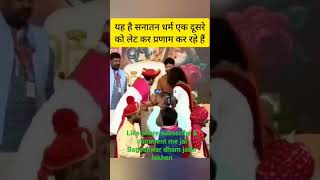 bageshwar dham sarkar aur aniruddhacharya ji maharaj ka milan shorts short viral trending