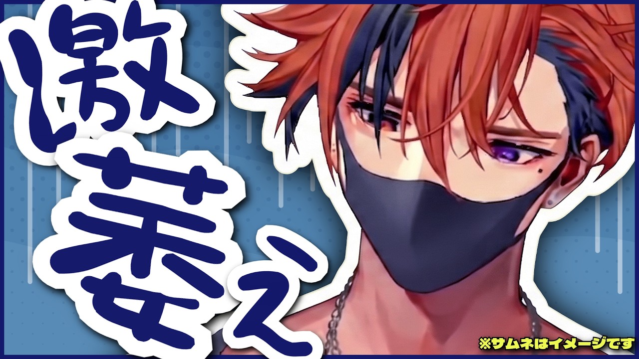 【#夕刻ロベル切り抜き】ロベルが珍しく配信で激萎えした話【夕刻ロベル/ホロスターズ】
