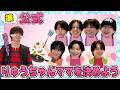 【ママ】山本龍人を愛してるならすべてを知ってて当然でしょ!【ICEx】