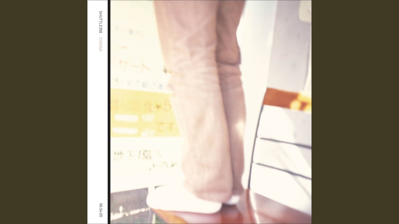 Ver ash en YouTube Ver ash en YouTube