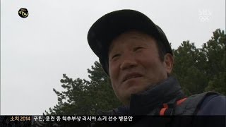 [김의 달인] 김에 인생을 바친 남자 @생활의 달인 140216