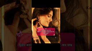 3 Bestie🌷🪷#foryou#aesthetic#edits#aestheticedits#banglasong#besties#trio#3bestie#songedit#bd