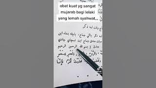 doa kuat zakar