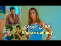 Afghan comedy  babulaley  nafari   