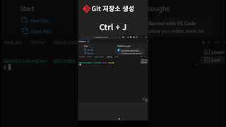 3. git  기본 저장소 설정