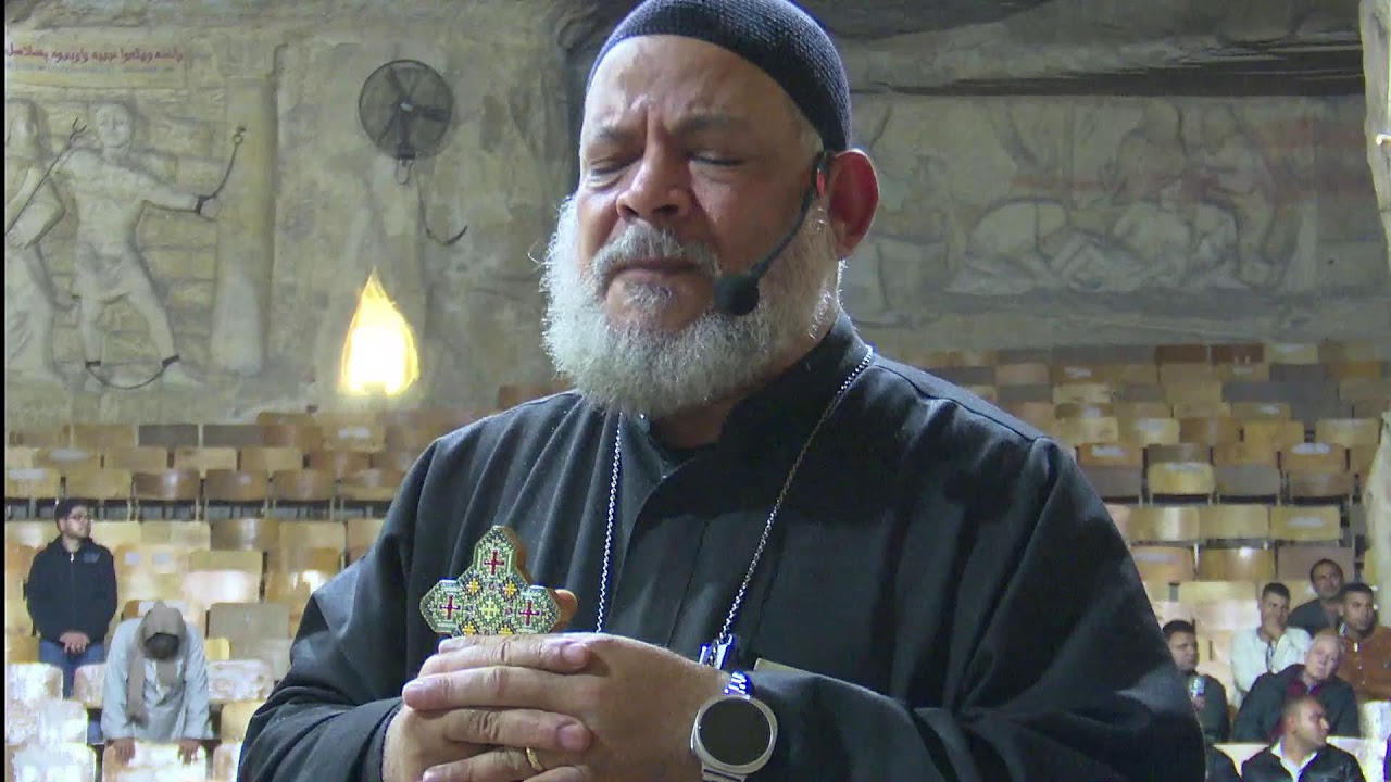 الاجتماع العام من دير القديس سمعان الخراز ابونا \بطرس رشدي (ختان العهد الجديد) 15-1-2026