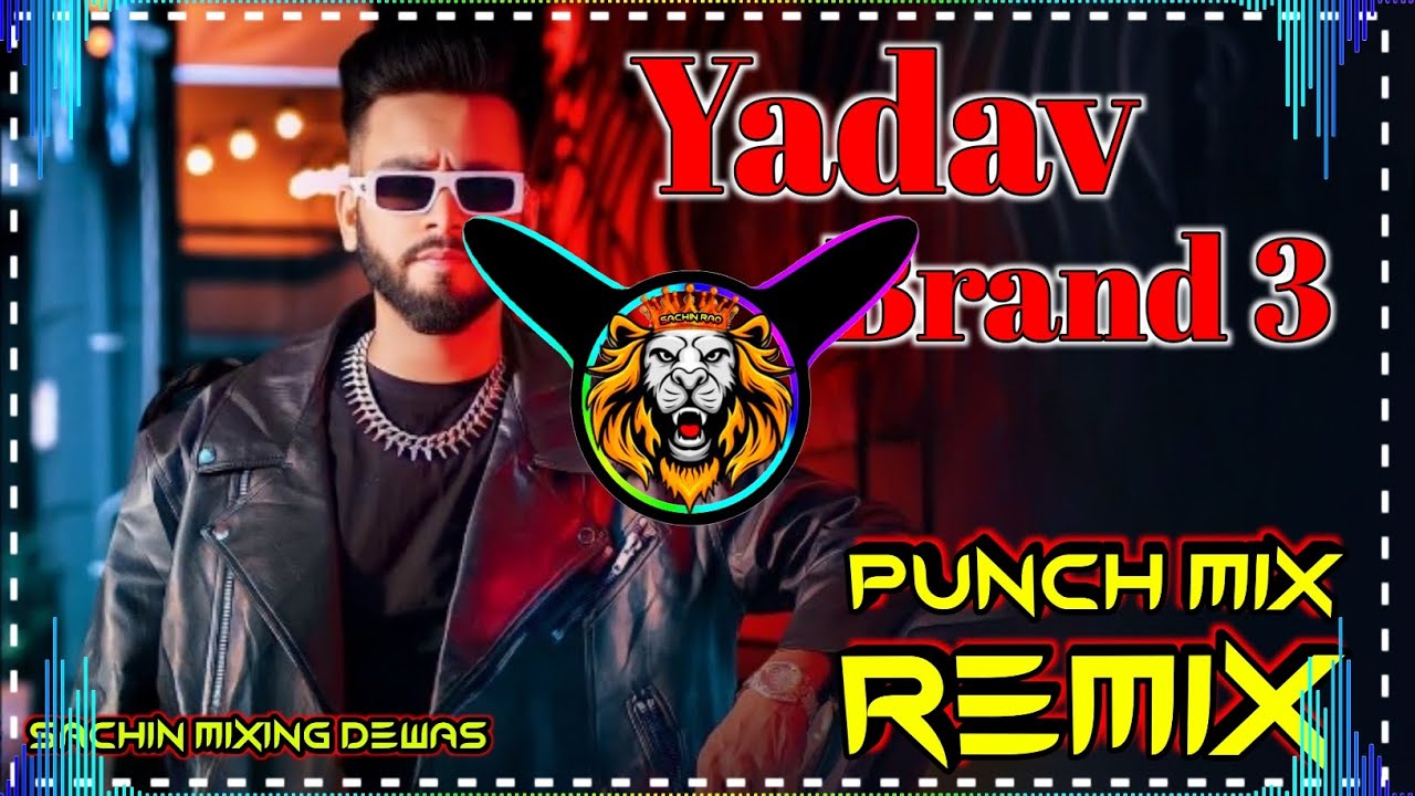 Yadav Brand 3 || Sunny Yaduvanshi Nitesh Ujoli || Dj Remix Hard Bass || Sachin Mixing Dewas 👑 ||