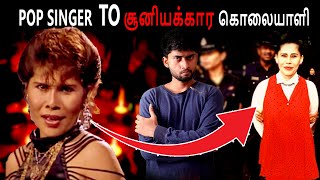 சூனியக்கார கொலையாளி | [crime story Tamil] | Mona Fandey | Malaysia Crime Case | By Shamy