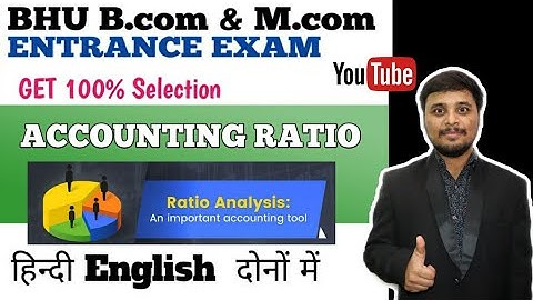 #4 Accounting Ratio || Financial Statement Analysis || Bhu B.com & M.com Entrance Exam 2020 🔥🔥