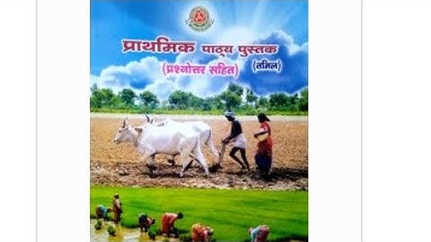 Prathmic part 3 गद्य lesson 3 कन्याकुमारी summary and exercise explanation in Tamil easily.