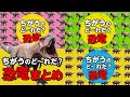 【◆まとめ①◆人気の恐竜！ちがうのど～れだ？！】ティラノサウルス,アンキロサウルス,スピノサウルス,バリオニクス,ステゴサウルス,トリケラトプス,コンプソグナトゥスなどの人気の恐竜が登場！