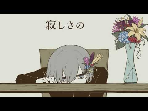 [ワンコーラス] パメラ [歌ってみた]　#cover #shorts