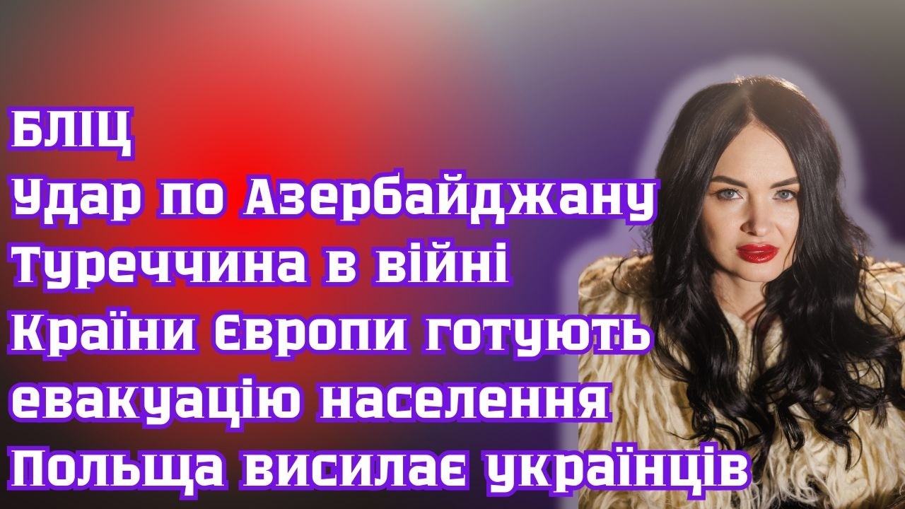 5 березня 2026 р.