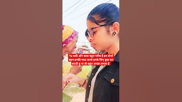 भगवान बस इतना काबिल बना दो की मैं ऐसे लोगों की मदद कर पाओ # #viralvideo आपको ये लोग कही देखे तो h