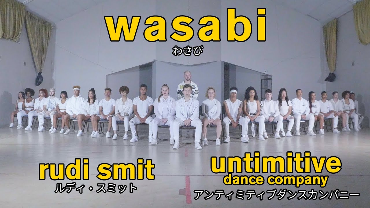 RUDI SMIT & UNTIMITIVE DANCE COMPANY WASABI わさび (4K) YouTube