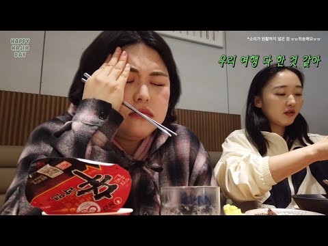 홍콩여행 ep.1 맥주 더 어딨어?